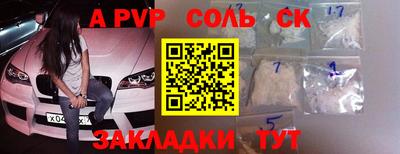 мет Бугуруслан
