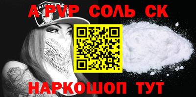 прущий лед Будённовск