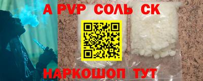 спайс Бузулук