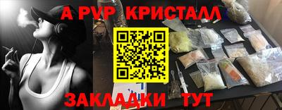 спайс Бузулук