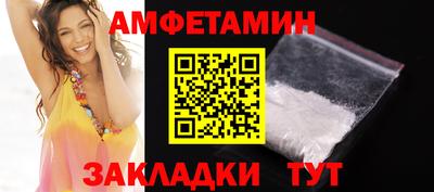прущий лед Будённовск