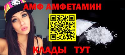 прущий лед Будённовск