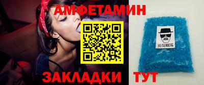 спайс Бузулук