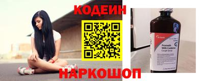 прущий лед Будённовск