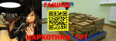 спайс Бузулук