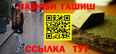 спайс Бузулук