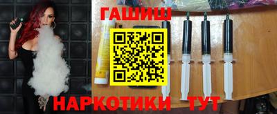спайс Бузулук