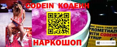 спайс Бузулук