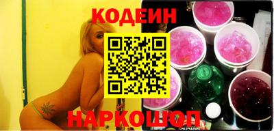 прущий лед Будённовск