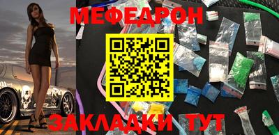 бутират Будённовск