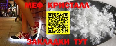 мет Бугуруслан