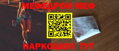 бутират Будённовск