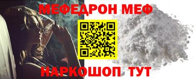 мет Бугуруслан