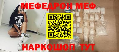 мет Бугуруслан