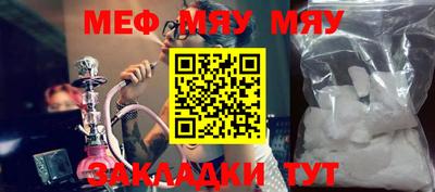 спайс Бузулук