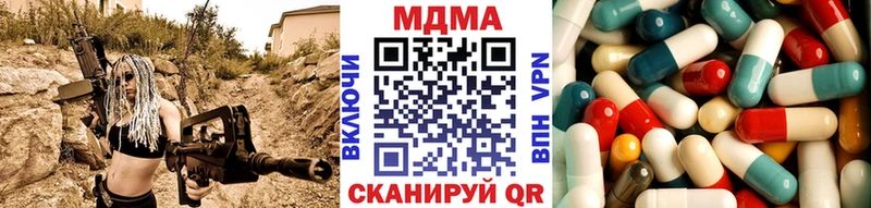 MDMA VHQ  Мариинск 