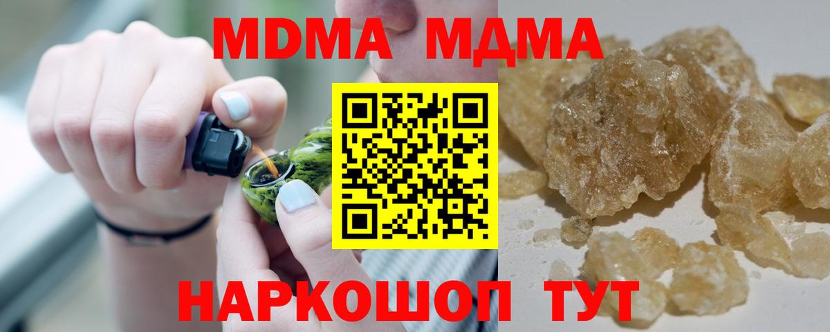 Галлюциногенные грибы Мариинск