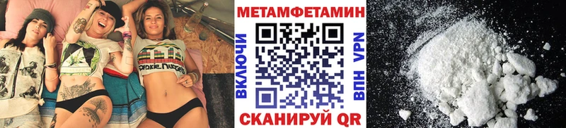 Метамфетамин кристалл купить Мариинск