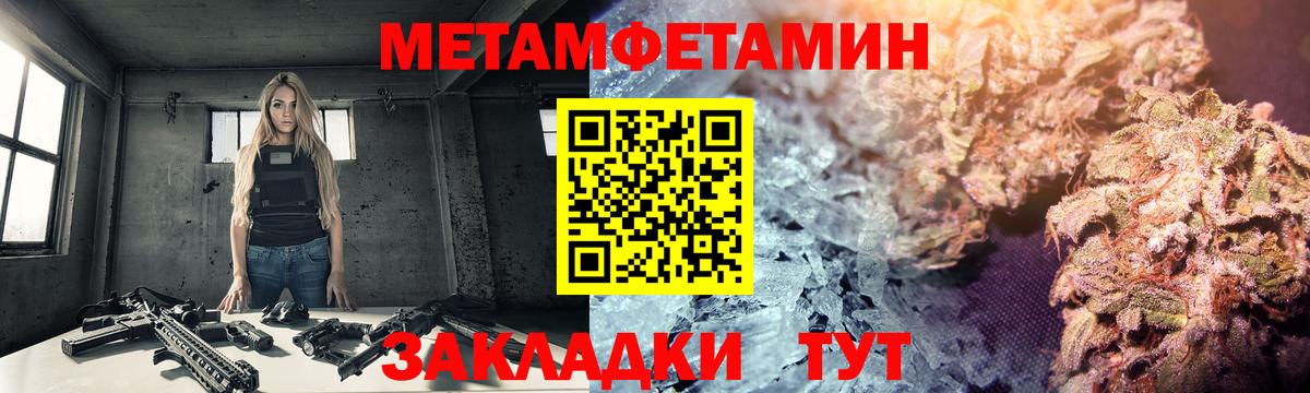 Первитин витя Мариинск