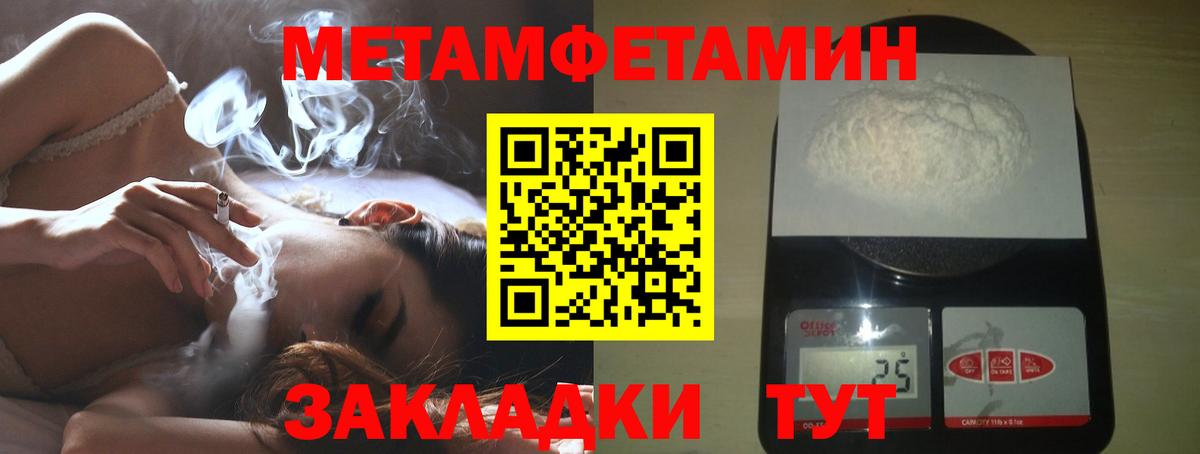 ГАШ  НБОМе  МЕФ кристаллы  Марихуана  Альфа ПВП СОЛЬ   Мариинск  Метадон 