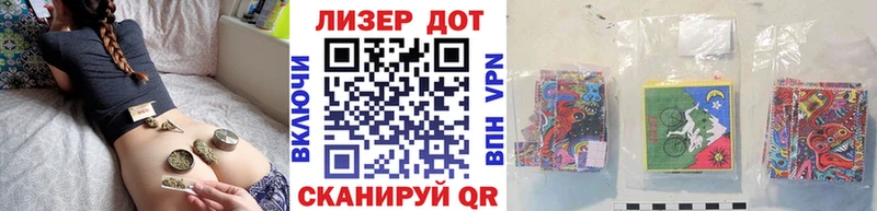 цена наркотик  Мариинск  Наркотические марки 1500мкг 
