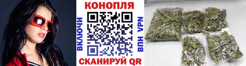 Бошки Шишки семена  Мариинск 