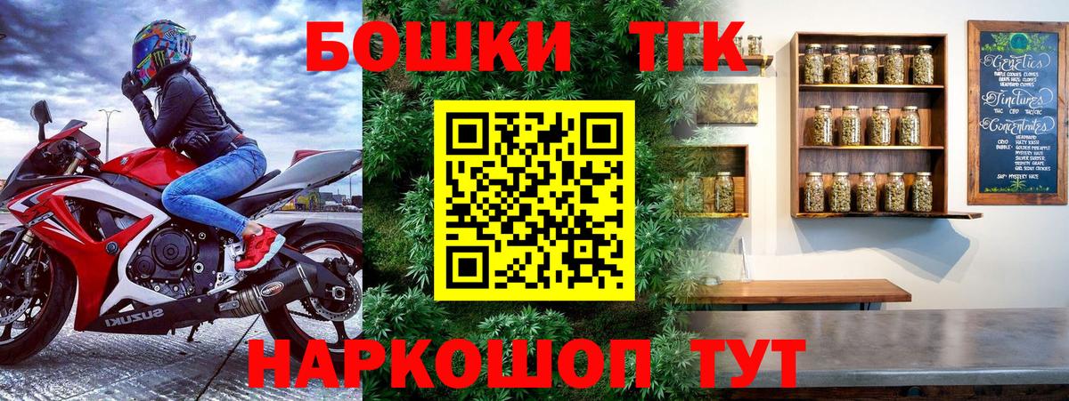 Канабис гибрид  Шишки марихуана семена  Мариинск  Вход с VPN  МАРИХУАНА Ganja 